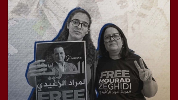 العفو الدولية تعبر عن ارتياحها لإيقاف عائلة مراد الزغيدي إضراب الجوع العفو الدولية تعبر عن ارتياحها لإيقاف عائلة مراد الزغيدي إضراب الجوع