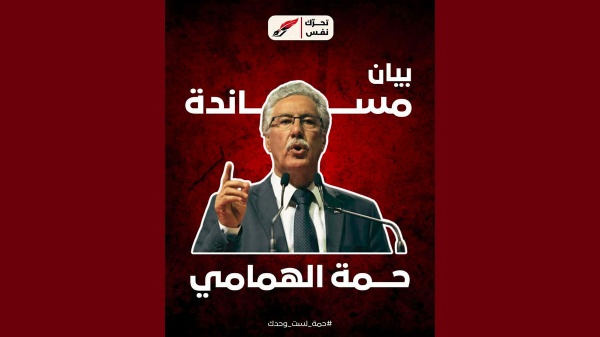 هددوه بالقتل تحر ك ن ف س يساند و يتضامن مع حمة المناضل السياسي والحقوقي هددوه بالقتل تحر ك ن ف س يساند و يتضامن مع حمة المناضل السياسي والحقوقي