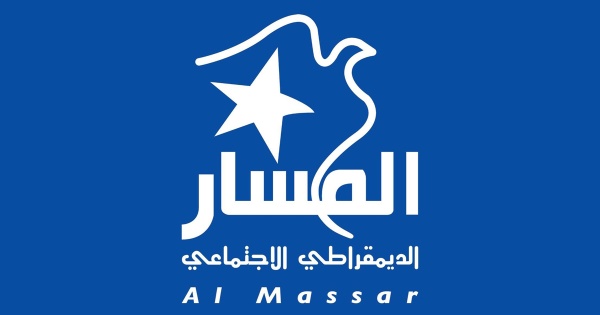 المسار يدين التباطؤ في تتب ع المتورط في التحريض على قتل مناضلين من المعارضة المسار يدين التباطؤ في تتب ع المتورط في التحريض على قتل مناضلين من المعارضة