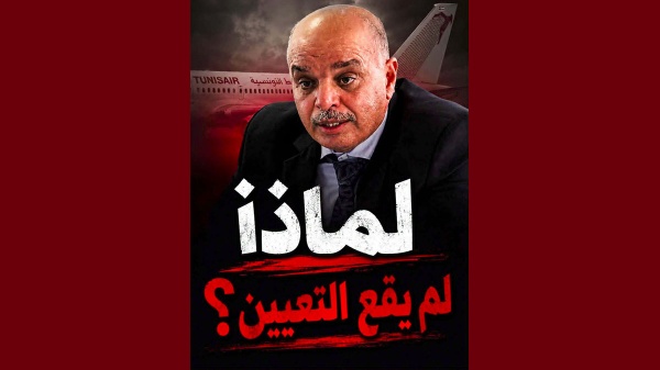 التسيير المؤقت في العمومي تساؤلات يطرحها النائب أولاد جبريل موجهة هذه المرة لوزير النقل