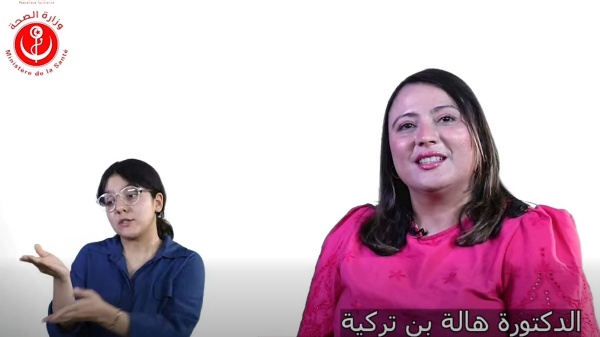 وزارة الصحة ومضة توعوية حول الفئات الأكثر عرضة لتأثيرات ارتفاع درجات الحرارة