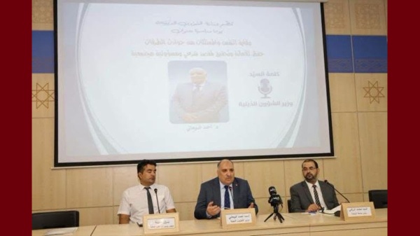وزير الشؤون الدينية يسدي بتعليماته للأئمة لتوعية رو اد المساجد خلال خطب الجمعة وزير الشؤون الدينية يسدي بتعليماته للأئمة لتوعية رو اد المساجد خلال خطب الجمعة