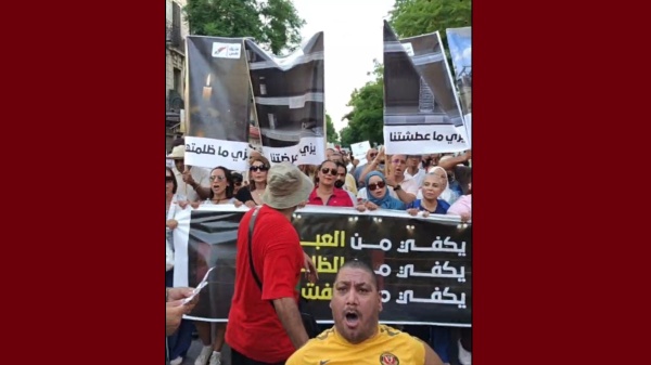 الشعارات الأولى لمسيرة يوم 20 أوت حريات حريات يا قضاء التعليمات فيديو