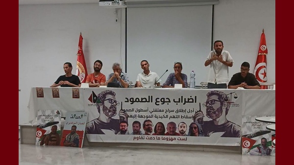 مناضلو الصمود في اضراب جوع قدماء اتحاد الطلبة في اجتماع تشاوري مناضلو الصمود في اضراب جوع قدماء اتحاد الطلبة في اجتماع تشاوري