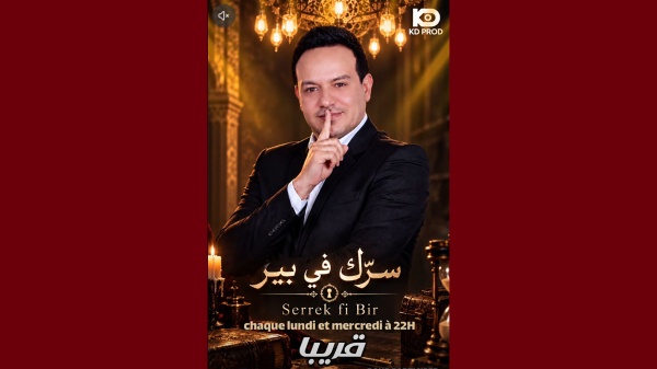 علاء الشابي يعلن عن جديده في عالم الديجيتال من خلال بث مباشر عبر عديد المنصات علاء الشابي يعلن عن جديده في عالم الديجيتال من خلال بث مباشر عبر عديد المنصات