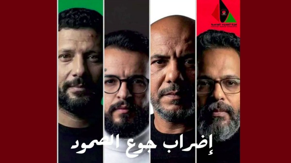 دعوة إلى المشاركة بكثافة في مسيرة وطنية للمطالبة بالإفراج عن معتقلي أسطول الصمود دعوة إلى المشاركة بكثافة في مسيرة وطنية للمطالبة بالإفراج عن معتقلي أسطول الصمود
