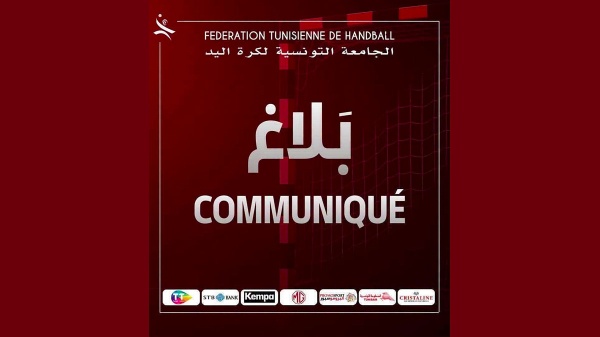كرة اليد أسامة بن عامر وقتيا على رأس المنتخب الجهوي لرابطة تونس فتيات مواليد 2012 2013 كرة اليد أسامة بن عامر وقتيا على رأس المنتخب الجهوي لرابطة تونس فتيات مواليد 2012 2013