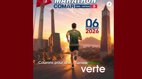 الدورة 39 لماراطون كومار يوم 6 ديسمبر 2026 الدورة 39 لماراطون كومار يوم 6 ديسمبر 2026