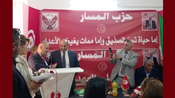 حزب المسار يتحرك و يصدر بلاغا