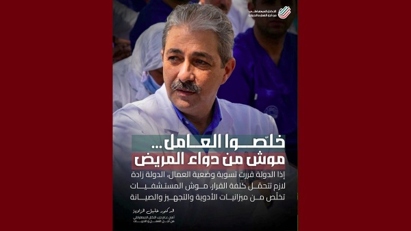 التكتل الد خليل الزاوية على الدولة تحمل مسؤولياتها التكتل الد خليل الزاوية على الدولة تحمل مسؤولياتها