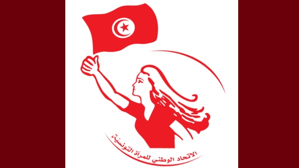 القاضي الوسلاتي تونس لا يجب أن تخذل الاتحاد الوطني للمرأة التونسية