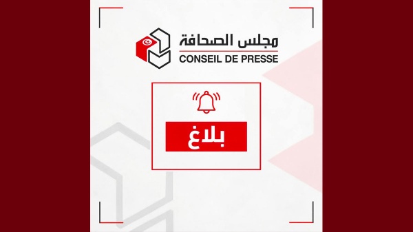 مجلس الصحافة يطلق سلسلة زيارات لتعزيز الحوار مع المؤسسات الإعلامية والمجتمع المدني