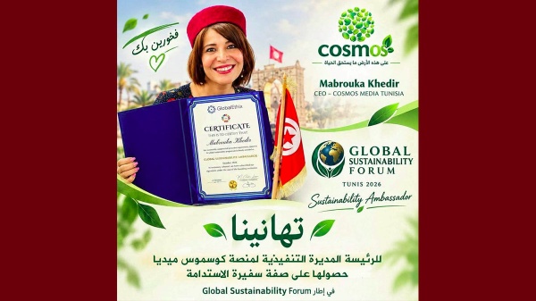 مبروكة خذير سفيرة الاستدامة global sustainability ambassado تهنئة