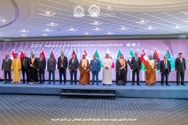 موريتانيا تشارك في اجتماع التفتيش القضائي العربي بسلطنة ع مان