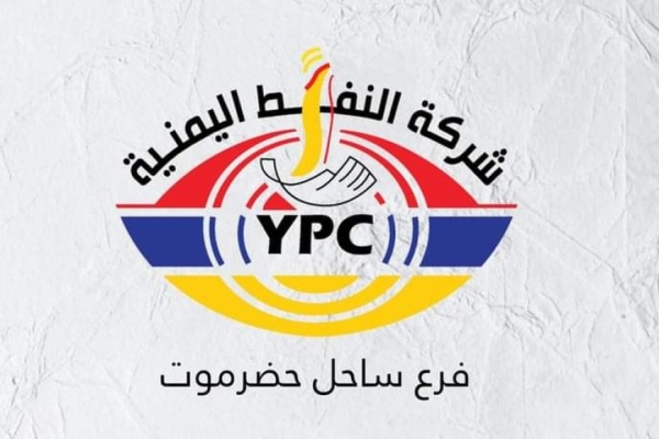 شركة النفط بساحل حضرموت تعلن مناقصة عامة لمشروع الكاسر البحري بتمويل ذاتي شركة النفط بساحل حضرموت تعلن مناقصة عامة لمشروع الكاسر البحري بتمويل ذاتي