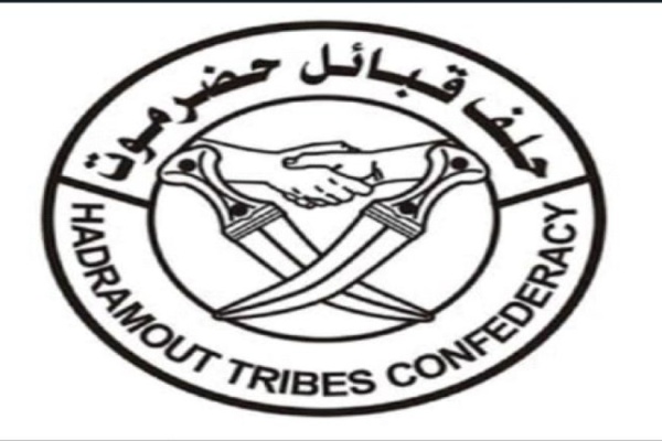 حلف قبائل حضرموت يدعو قياداته المدنية والعسكرية لاجتماع استثنائي تفاصيل حلف قبائل حضرموت يدعو قياداته المدنية والعسكرية لاجتماع استثنائي تفاصيل