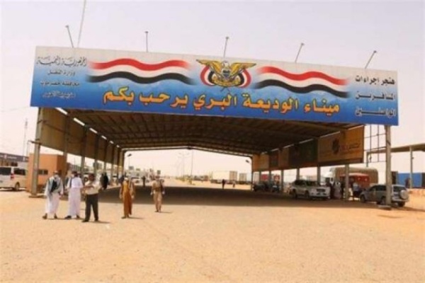 الع مري يوجه بتشكيل لجنة وزارية لتقييم أداء ميناء الوديعة الع مري يوجه بتشكيل لجنة وزارية لتقييم أداء ميناء الوديعة