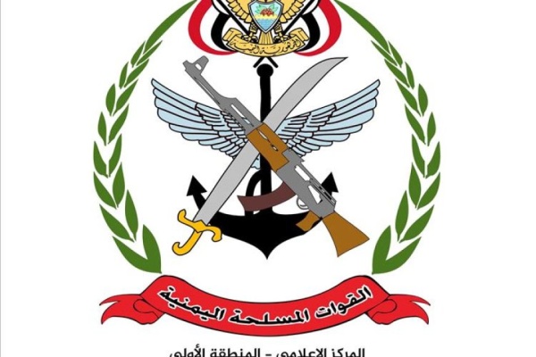 المنطقة العسكرية الأولى تدين هجوم رماه وتؤكد استمرار ملاحقة المتورطين المنطقة العسكرية الأولى تدين هجوم رماه وتؤكد استمرار ملاحقة المتورطين