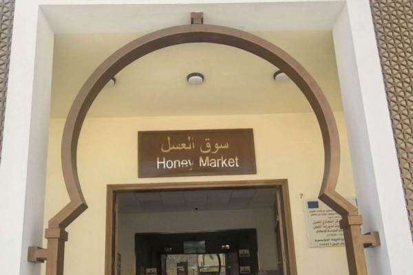 افتتاح أول سوق متخصص بالعسل في مديرية القطن