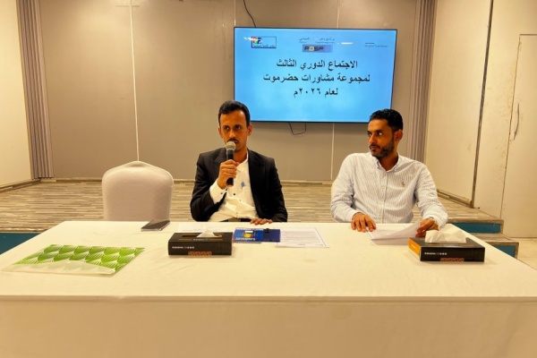 الوكيل الجيلاني يدشن مشاورات حضرموت لبحث المستجدات السياسية وتعزيز التوافق والإستقرار الوكيل الجيلاني يدشن مشاورات حضرموت لبحث المستجدات السياسية وتعزيز التوافق والإستقرار