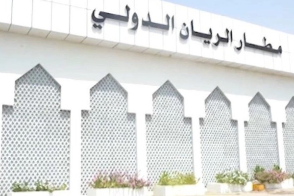 مصدر مسؤول لا صحة للشائعات حول وجود تواترات داخل مطار الريان