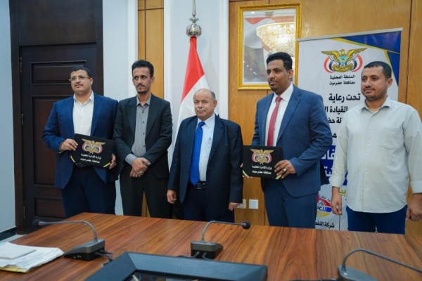 الخنبشي يرعى توقيع إتفاقية تعاون مشترك لدعم القطاع الصحي بساحل حضرموت الخنبشي يرعى توقيع إتفاقية تعاون مشترك لدعم القطاع الصحي بساحل حضرموت