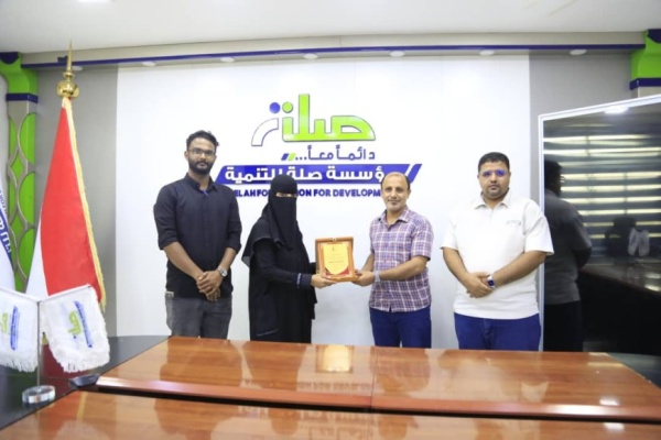 مستشفى المكلا للأمومة والطفولة تكر م مؤسسة صلة للتنمية تقديرا لدورها في دعم القطاع الصحي