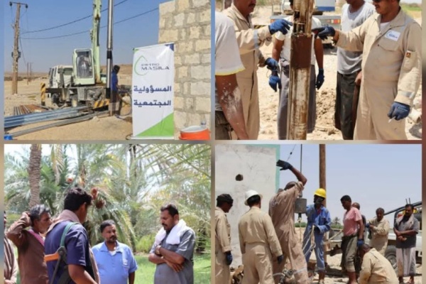 ضمن مسؤوليتها الاجتماعية بترومسيلة تنجز حزمة مشاريع حيوية في حضرموت ضمن مسؤوليتها الاجتماعية بترومسيلة تنجز حزمة مشاريع حيوية في حضرموت