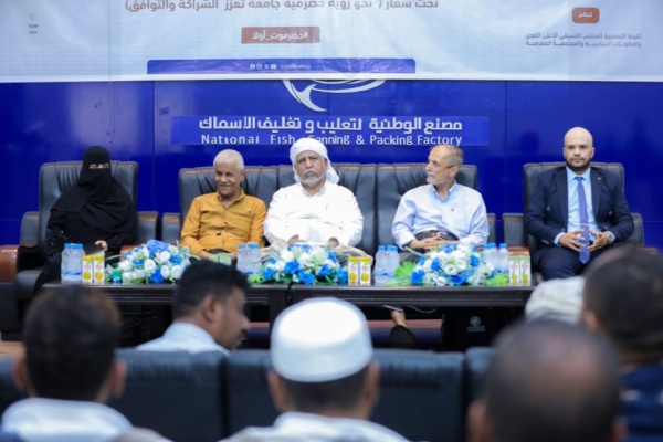 لقاء موسع في الشحر يناقش مطالب المديرية ورؤيتها ضمن المجلس التنسيقي الحضرمي الأعلى لقاء موسع في الشحر يناقش مطالب المديرية ورؤيتها ضمن المجلس التنسيقي الحضرمي الأعلى