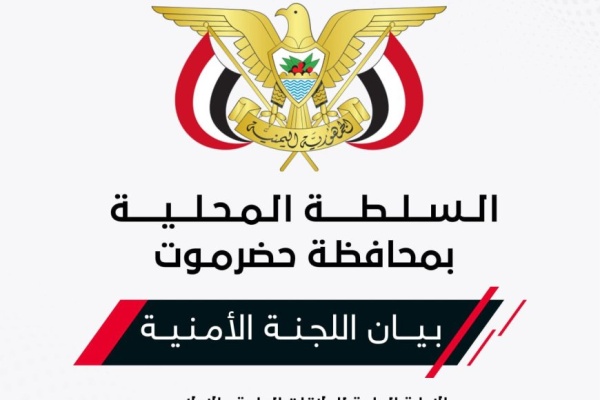 اللجنة الأمنية تكشف تفاصيل جديدة في قضية اغتيال مراسل العربية والحدث تفاصيل اللجنة الأمنية تكشف تفاصيل جديدة في قضية اغتيال مراسل العربية والحدث تفاصيل