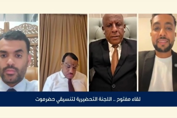 لقاء مفتوح يناقش مستقبل حضرموت ويطرح تساؤلات حول مشروع المجلس التنسيقي