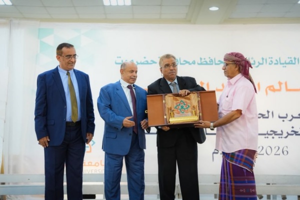 بحضور الخنبشي جامعة العرب تحتفي بتخرج 190 طالبا وطالبة في المكلا