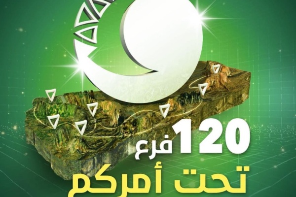 من اسم إلى آخر بازهير يتساءل عن أسباب تغييرات العمقي للصرافة من اسم إلى آخر بازهير يتساءل عن أسباب تغييرات العمقي للصرافة
