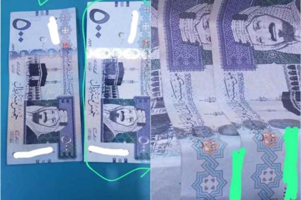 ضبط متهمين بترويج عملة سعودية مزورة في تريم ضبط متهمين بترويج عملة سعودية مزورة في تريم