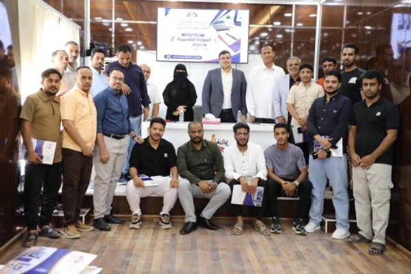 ضمن برامج تطوير الكوادر نفط ساحل حضرموت تختتم دورة في الموازنة التقديرية