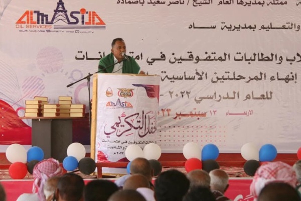 مؤسسة المسيلة مسيرة إنجاز وعطاء وإسهام فاعل في دعم التنمية المحلية مؤسسة المسيلة مسيرة إنجاز وعطاء وإسهام فاعل في دعم التنمية المحلية