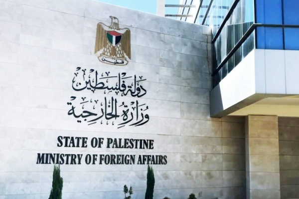 الخارجية الفلسطينية تدين هدم المنازل والترحيل القسري شمالي الضفة الغربية الخارجية الفلسطينية تدين هدم المنازل والترحيل القسري شمالي الضفة الغربية