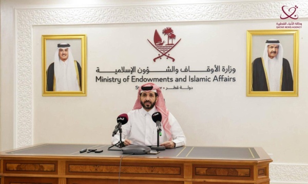 وزارة الأوقاف تعلن عن الفائزين بجائزة الشيخ علي بن عبد الله آل ثاني الوقفية المحكمة وزارة الأوقاف تعلن عن الفائزين بجائزة الشيخ علي بن عبد الله آل ثاني الوقفية المحكمة