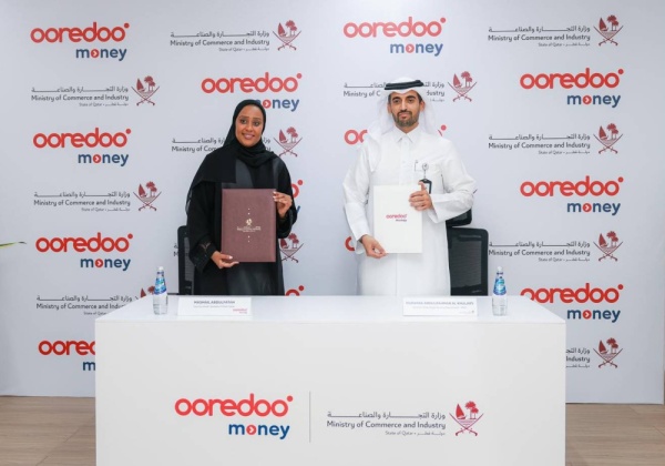 وزارة التجارة والصناعة تعلن انضمام ooredoo money إلى منصة النافذة الواحدة