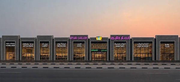 أنصار غاليري تفتتح أكبر متجر للأثاث ومواد البناء في شمال قطر في الخور أنصار غاليري تفتتح أكبر متجر للأثاث ومواد البناء في شمال قطر في الخور