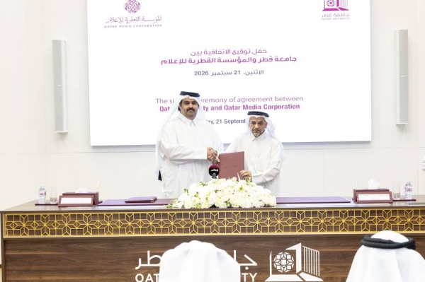 جامعة قطر توق ع اتفاقية مع المؤسسة القطرية للإعلام