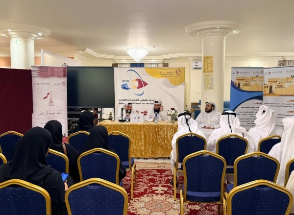 المركز القطري الثقافي للمكفوفين ينظم لقاء بعنوان الإعلام وأثره في حياة الكفيف