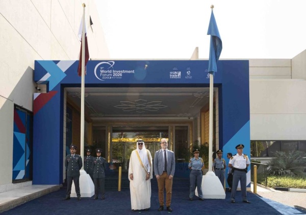 بالشراكة بين قطر والأونكتاد المنتدى العالمي للاستثمار 2026 ينطلق يوم غد بالشراكة بين قطر والأونكتاد المنتدى العالمي للاستثمار 2026 ينطلق يوم غد