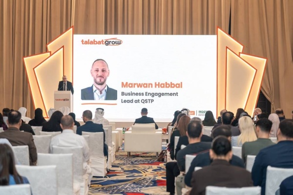 طلبات تطلق برنامج talabat grow في قطر بالتعاون مع واحة قطر للعلوم والتكنولوجيا طلبات تطلق برنامج talabat grow في قطر بالتعاون مع واحة قطر للعلوم والتكنولوجيا