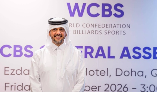 القطري مبارك الخيارين رئيسا جديدا للكونفدرالية العالمية لألعاب البليارد القطري مبارك الخيارين رئيسا جديدا للكونفدرالية العالمية لألعاب البليارد