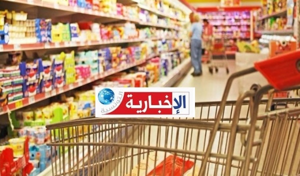 بداية من يوم السبت تخفيضات جديدة في المساحات التجارية الكبرى وهذه المنتوجات المعنية