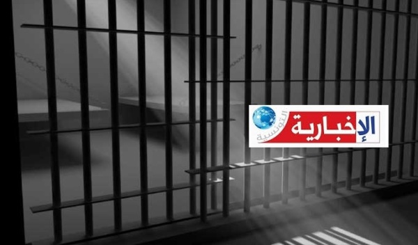 صدور بطاقات ايداع بالسجن في حق هؤلاء صدور بطاقات ايداع بالسجن في حق هؤلاء