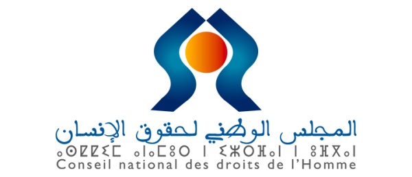 العبور إلى سبتة ومليلية خلاصات أولية للمجلس الوطني لحقوق الإنسان بلاغ صحفي العبور إلى سبتة ومليلية خلاصات أولية للمجلس الوطني لحقوق الإنسان بلاغ صحفي