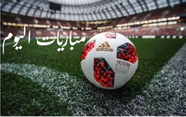 جدول مواعيد مباريات اليوم الأحد 16 8 2026 والقنوات الناقلة لها جدول مواعيد مباريات اليوم الأحد 16 8 2026 والقنوات الناقلة لها