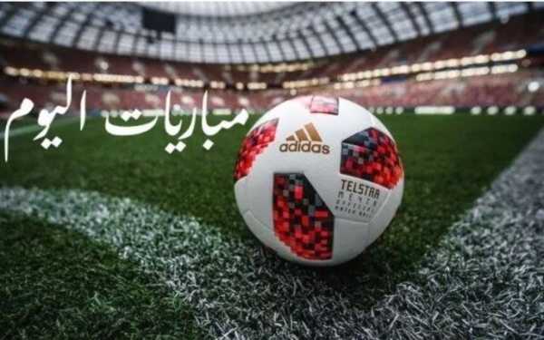 جدول مواعيد مباريات اليوم السبت 22 8 2026 والقنوات الناقلة لها جدول مواعيد مباريات اليوم السبت 22 8 2026 والقنوات الناقلة لها